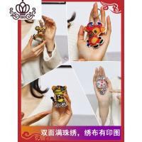 封后肖钥匙扣2019新款珠绣车上车内十字绣汽车挂件小自己手工平安福 狗钥匙扣[有印图-双面满珠绣]需自己绣[第2个半价]