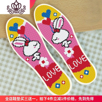 封后新款十字绣手工刺绣半兔子情侣鞋垫图案简单大全自己手工动物2019 38码兔子OVE半成品送工具包