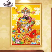 封后印花十字绣财神爷2020新款客厅满绣进宝自己线绣简单丝线刺绣 [满绣+丝线]80*120厘米