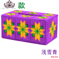 封后立体绣5D十字绣纸巾盒手工绣新款客厅材料包长方形毛线绣抽纸巾盒 枫叶款--萝卜心