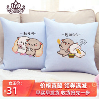 封后十字绣2019新款绣抱枕套自己绣可爱情侣一对手工刺绣靠垫车里枕头 [含枕芯]粉色一对[45*45CM]丝线