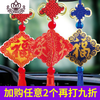 封后2019新款绣平安福十字绣车挂汽车挂件自己绣手工珠绣车饰小件车上 [绿底白字]精准印,买2个九折