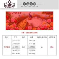 封后绣钻石画2019年新款满钻孔雀花开富贵牡丹十字绣手工水 异形钻、满钻[200*85CM]多加30%钻量、送工具包2套