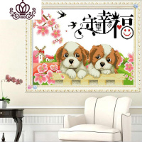 封后(FENGHOU)十字绣动物图案 守望幸福小幅简单两只小狗狗2019新款儿童 魔方圆钻5D白色背景不贴60X44CM