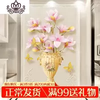 封后(FENGHOU)钻石画大幅客厅2019新款绣金色玉兰花瓶满贴砖大气自己手工十字 满钻[魔方钻+异形钻+炫彩A十字绣