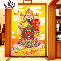 封后定制5d客厅满钻钻石画新款财神爷圆钻生意兴隆钻石绣财神到十字绣 26切面圆钻满钻[80X130CM]