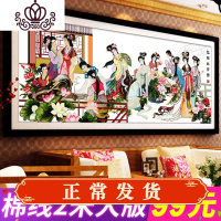 封后(FENGHOU)2019红楼群芳图仕女十字绣十二金钗红楼梦美女琴棋书画自己绣手工 [亮丽丝线][红楼群芳200*8
