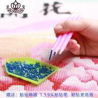 封后5d钻石画满钻中式山水风景贴砖石点钻石绣十字绣2020客厅新款卧室 优质魔方圆钻[180*80CM]
