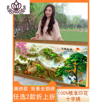 封后万里长城图2019新款古代十字绣线绣客厅风景古典古风大幅满绣卧室 满绣[棉线]200*85厘米[精准印
