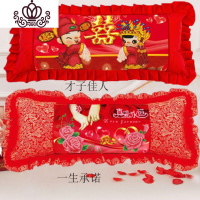 封后十字绣枕头套1.8米新款双人长枕头结婚自己绣卧室上长枕头套 1.8米天长地久不含枕芯