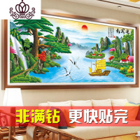 封后十字绣钻石绣2019新款迎客松钻石画半钻半贴非满钻客厅风景聚宝盆 需要[线绣款]的请联系客服