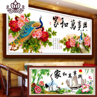 封后纯手工十字绣成品家和万事兴 孔雀牡丹仙鹤客厅挂画出售 已绣好的 仙鹤版150*60cm