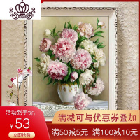 封后线绣十字绣新款牡丹花百合花瓶玫瑰花小幅客厅卧室简约现代简单画 [大格四股绣][75*94厘米满绣棉线]