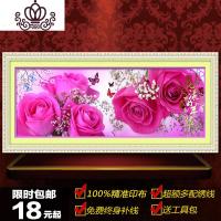 封后(FENGHOU)3D立体精准印花花样年华十字绣玫瑰花粉色浪漫三联画有钻石画 花样年华粉色155X60亮丽丝线精准印