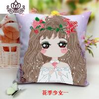 封后5d十字绣抱枕姐妹款一对朋友生日客厅靠垫枕头卡通女孩汽车枕 花季少女一和二枕套1对