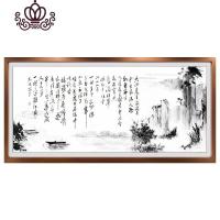 封后(FENGHOU)印花十字绣念奴娇赤壁怀古绣字画简单书法房2019新款客厅诗 [优质棉线][赤壁怀古210*79cm