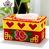 封后十字绣抽纸盒自己绣三心花款家车用毛线手工绣立体绣纸抽盒纸巾盒 三心富贵花-亮旦青