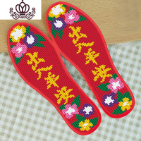 封后十字绣2019年新款鞋垫自己绣手工刺绣绣花男士鞋底出入平安结婚款 41码
