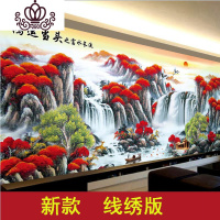 封后新款十字绣鸿运当头常青树客厅山水2米画全满绣富水长流 中格生态棉线195*84厘米三股绣