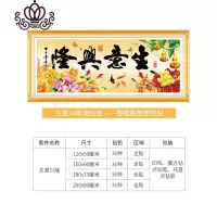 封后点钻十字绣大幅满钻客厅贴钻生意兴隆5d钻石画钻石绣2019新款砖石 满钻[150x60厘米]免费补钻一次
