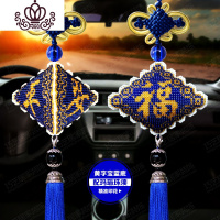 封后2019印花新款十字绣平安福满珠绣三面立体汽车挂件自己绣符 平安福+玉珠须(自己绣)