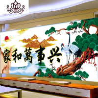 封后印花家和万事兴十字绣贺寿延年仙鹤山水风景新款大幅简约客厅szx [生态棉线]126*56厘米送[全套工具包]