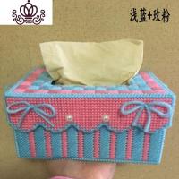 封后DIY刺绣立体绣3D十字绣毛线绣纸巾盒客厅蝴蝶抽纸盒新款品 天兰+白粗线已裁剪