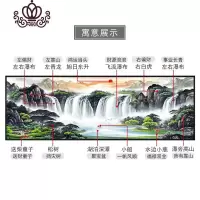 封后(FENGHOU)新款大件旭日东升十字绣线绣客厅家用现代山水风景客厅满绣简单 [棉线满绣]240x100cm大格四股