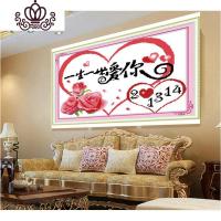 封后(FENGHOU)精准印布十字绣恋你一生十字绣一生一世爱你1314爱情纪念日 上图80771爱情纪念日爱心小55X4