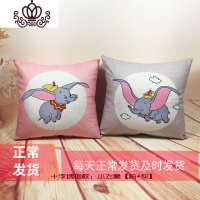 封后新款5d十字绣抱枕一对可爱小飞象手工古风刺绣汽车靠垫背情侣套件 小飞象灰*1个含枕芯[丝线]