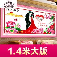 封后百年好合十字绣线绣床结婚礼婚庆2018新款客厅情侣新郎新娘钻石画 图二[棉线][百年好合幸福新版110*52cm]