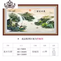 封后5D钻石画满钻客厅旭日东升风景山水点贴钻石十字绣大幅新款砖石秀 满钻魔方立体圆钻尺寸200*100厘米[全贴无空白]