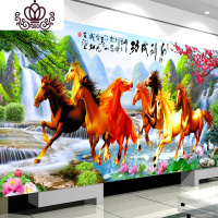 封后2020新款钻石画满钻客厅马到成功山水风景贴钻十字绣八骏图5D砖石 满钻魔方圆钻120*60厘米[收藏送福字]
