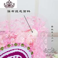 封后十字绣抱枕2019新款汽车靠垫蕾丝手工刺绣一帆风顺出入平安车里用 只要一对大抱枕需要备注颜色