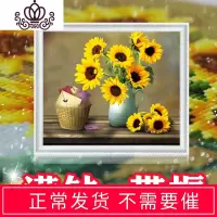 封后2020新款5d钻石画向日葵满钻十字绣小件太阳花餐厅点水晶小幅珠绣 [钻石画][向日葵30*40cm]非满钻