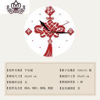 封后(FENGHOU)平安福挂钟十字绣 客厅时钟 中国风表钟卧室小型简单2019新款线绣 11格长绒棉线44×44cm清