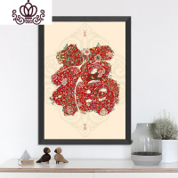 封后DMC十字绣客厅新款中式风格祝寿ZGF2081祥云花福 印花装饰画 14CT2股绣米色布画格款