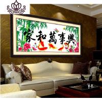 封后(FENGHOU)精准印布家和万事兴十字绣年年有余二鸿运齐聚荷花鲤鱼十字绣 下图家兴年年有余二110X50生态棉线精