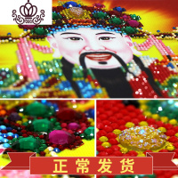 封后(FENGHOU)钻石画2019年新款财神爷5D满钻水晶水钻2020十字绣点 C款[恭喜发财]异形钻-满钻全贴[70