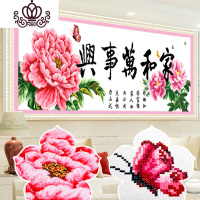 封后(FENGHOU)钻石画家和万事兴华贵牡丹花砖石画十字绣钻石绣2019新款满钻客 [满钻全贴]120*40CM(炫彩