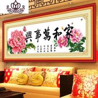 封后画家和万事兴华贵牡丹花砖石画十字绣钻石绣2019新款满钻客 [满钻全贴]150*50CM(炫彩魔方钻-钻量多30%)