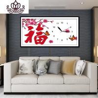 封后(FENGHOU)十字绣钟表绣 2018新款客厅家用时钟 2019卧室时间绣挂钟简 11格埃及长绒棉线65*36cm