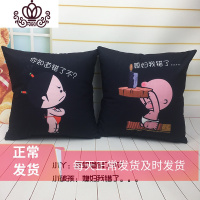 封后新款十字绣抱枕一对可爱情侣卡通动漫简单绣沙发客厅汽车抱枕套件 小破孩和小丫*1对含枕芯[棉线]