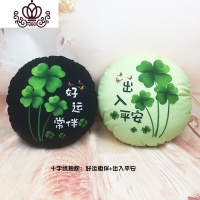 封后手工diy自己绣十字绣汽车上靠垫抱枕出入平安幸运枕头 客厅靠背 好运常伴*1个含枕芯[丝线]