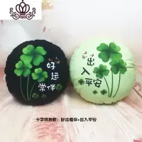 封后手工diy自己绣十字绣汽车上靠垫抱枕出入平安幸运枕头 客厅靠背 出入平安*1个含枕芯[丝线]