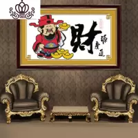 封后十字绣自己绣手工生意兴隆刺绣小财神爷财源广进财源滚滚2020小件 11CT[特亮丝线]精准印花57*35cm全部线绣