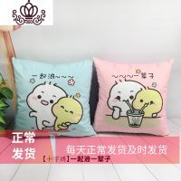 封后卡通十字绣自己绣手工小件情侣抱枕一对2019新款客厅卧室汽车枕头 一起浪+一辈子*1对含枕芯[棉线