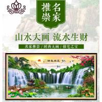 封后线绣十字绣2020新款客厅大幅风景山水画满绣流水生财全绣刺绣简约 丝线:240*100厘米[大格4股绣]