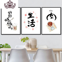 封后新手初学者简单绣十字绣2020新款线绣小件三联画餐厅客厅简约现代 图三生活:中格3股绣48X62丝线