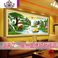 封后十字绣成品迎客松财运版2米 机绣客厅流水生财新款风景山水大画 迎客松框后约165*85(送年年有余)